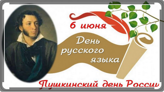Погрузитесь в увлекательный мир русского языка!.