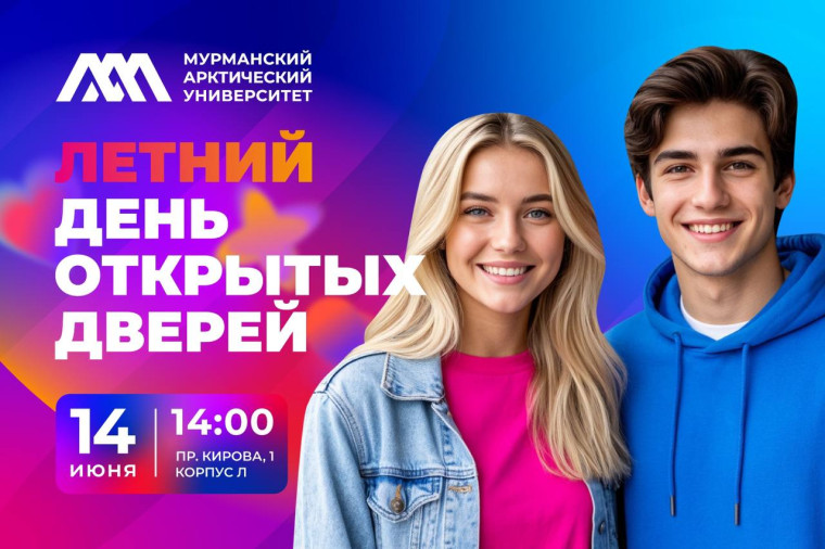 Ты до сих пор не знаешь, куда поступать?.
