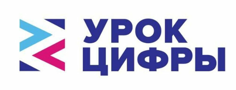Новый сезон «Урока цифры»: изучаем искусственный интеллект и учимся работать с промптами.